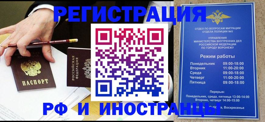пропишу в квартире в Великом Новгороде