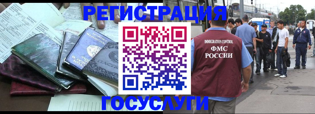 регистрация для дет. сада в Великом Новгороде
