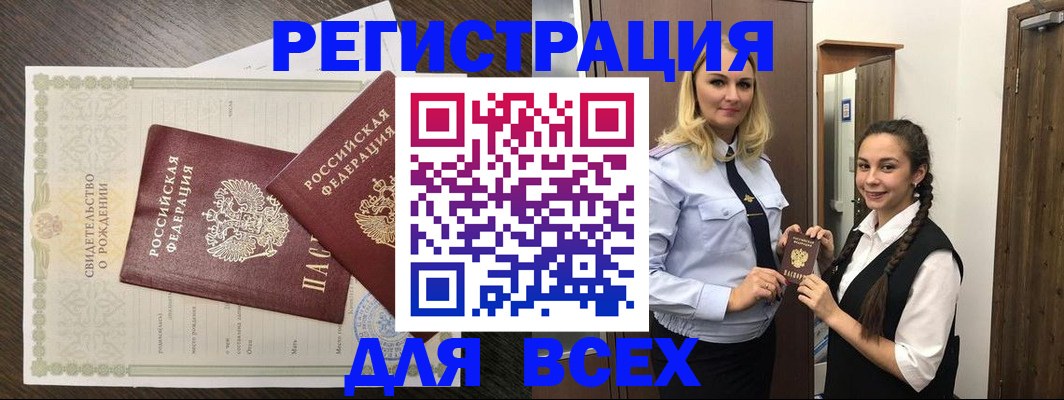 найти адрес прописки в Великом Новгороде